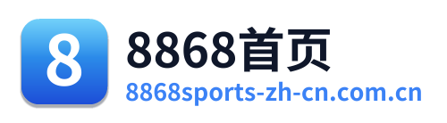 8868首页 Logo